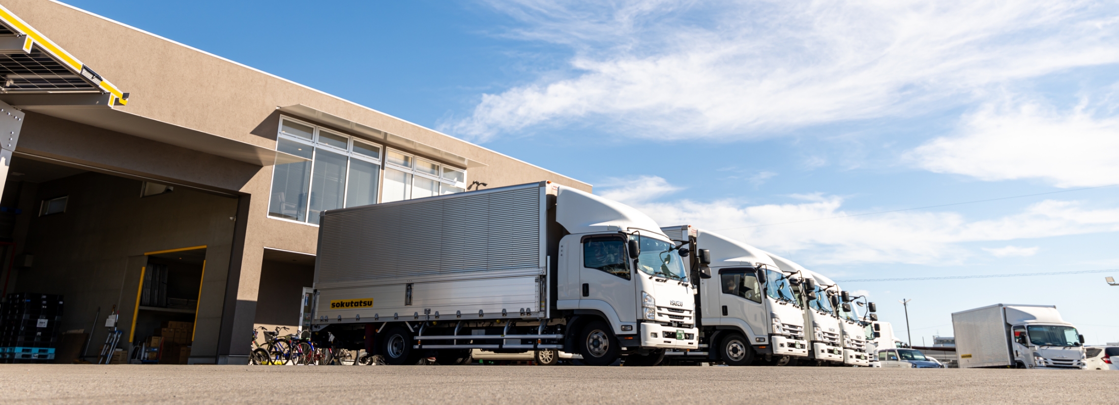 一般貨物自動車運送事業